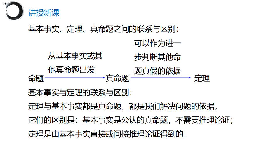 17395071第8页