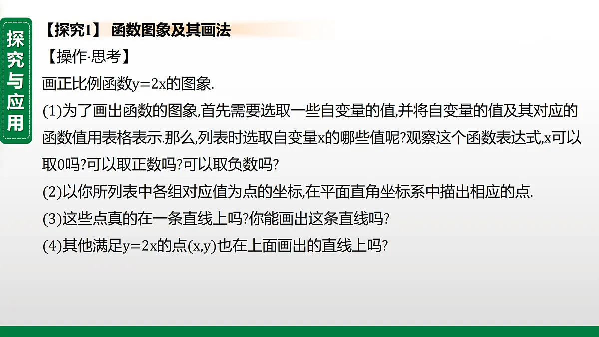 17395072第4页