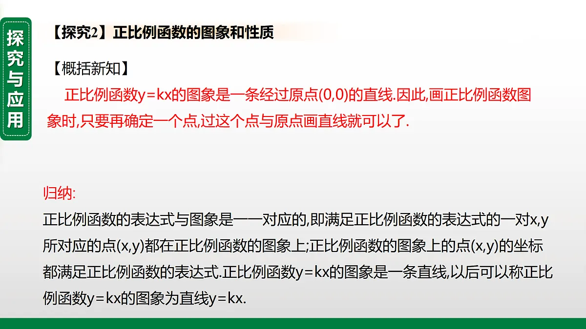 17395072第7页