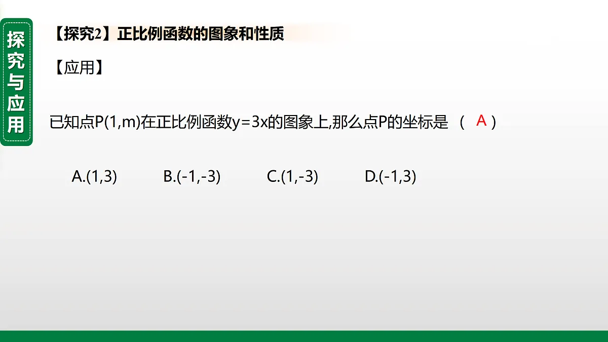 17395072第8页