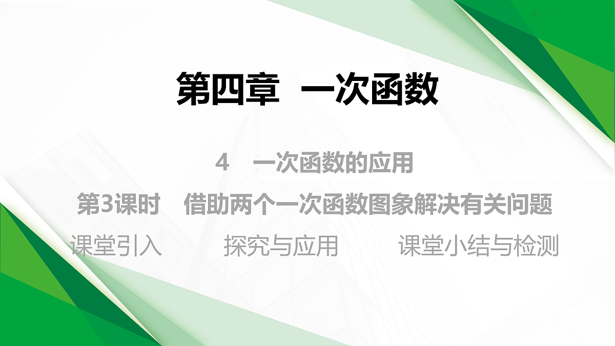 17395075第1页