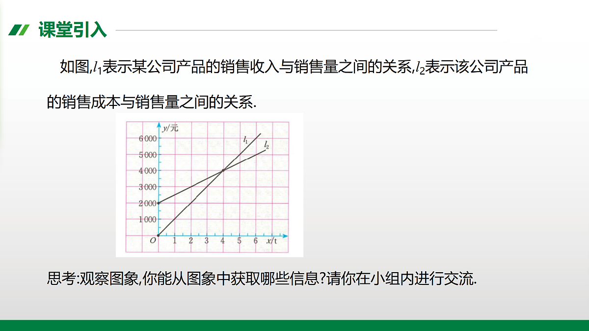 17395075第2页