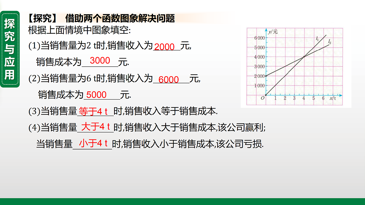 17395075第3页
