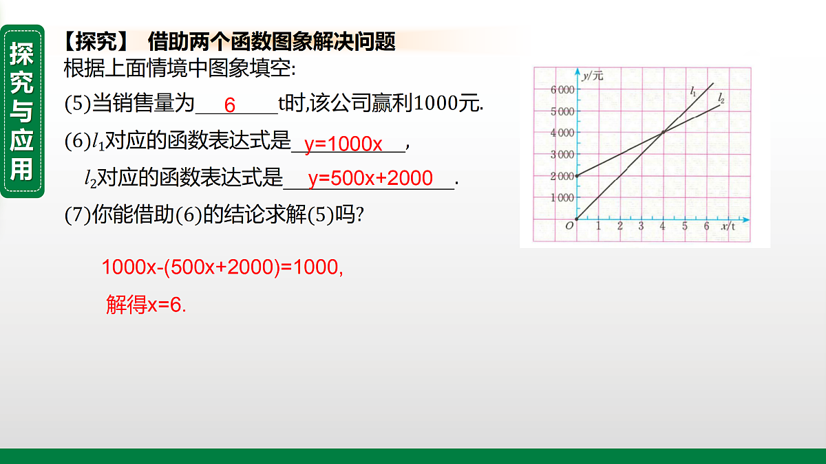 17395075第4页