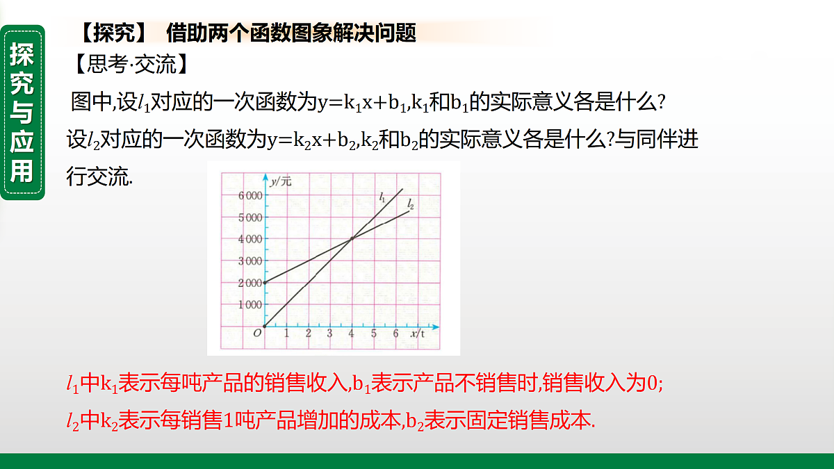 17395075第5页