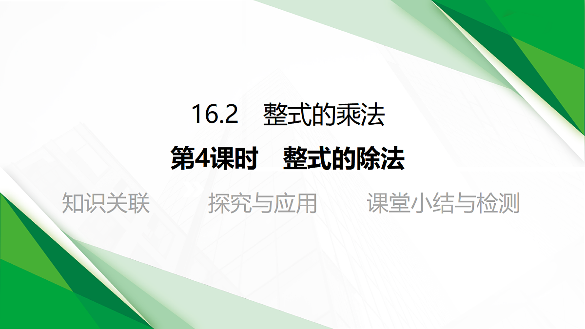 17395077第1页