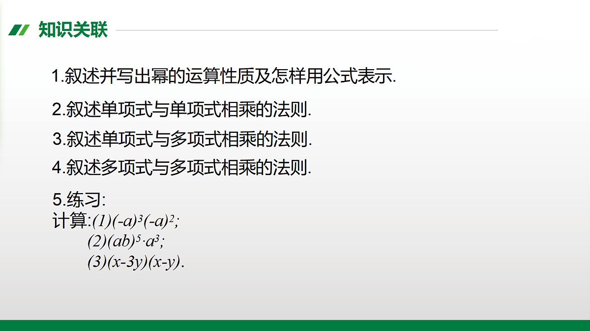 17395077第2页