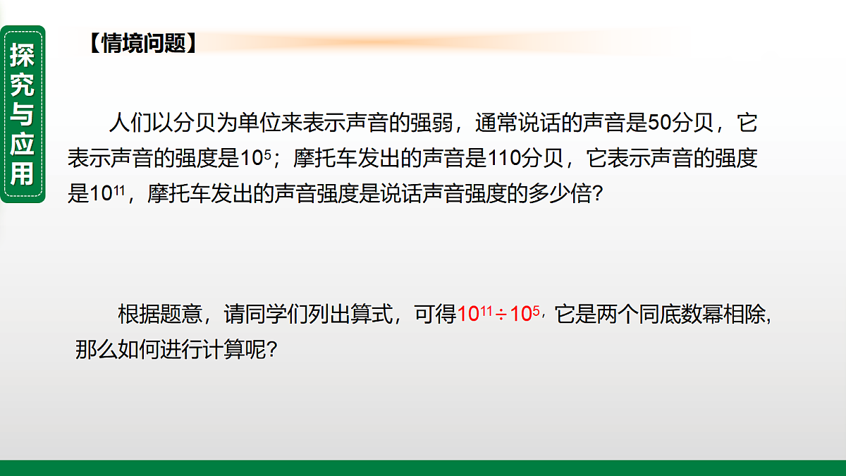 17395077第3页