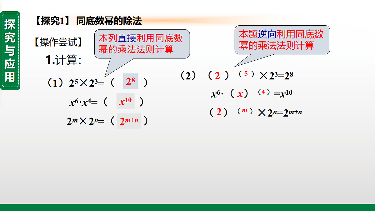 17395077第4页