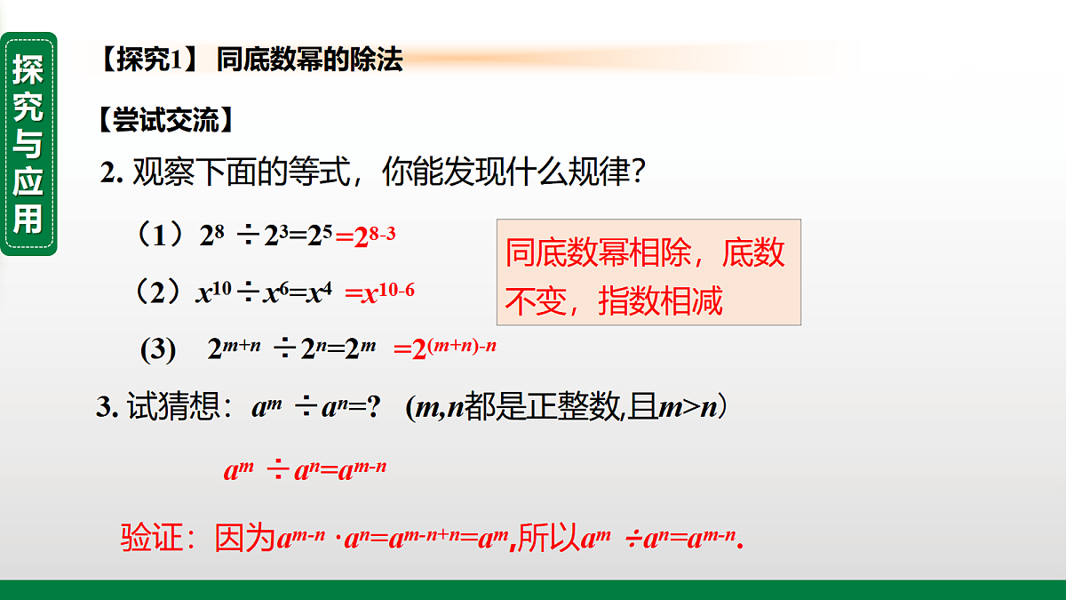 17395077第5页