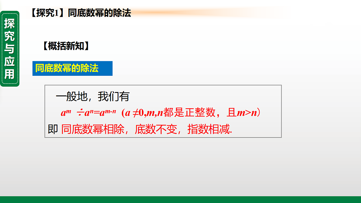 17395077第6页