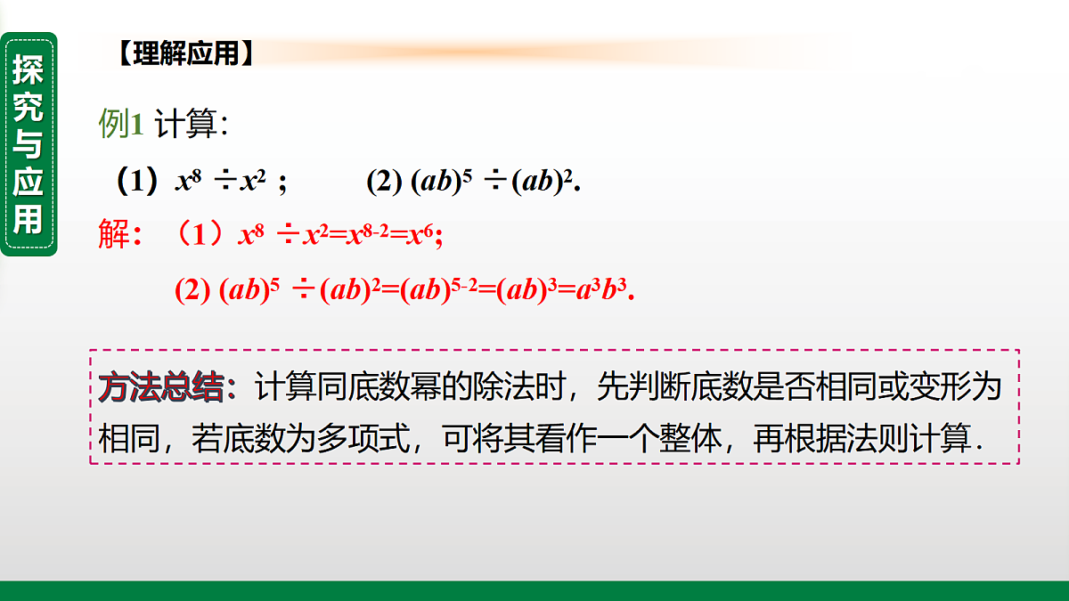 17395077第7页