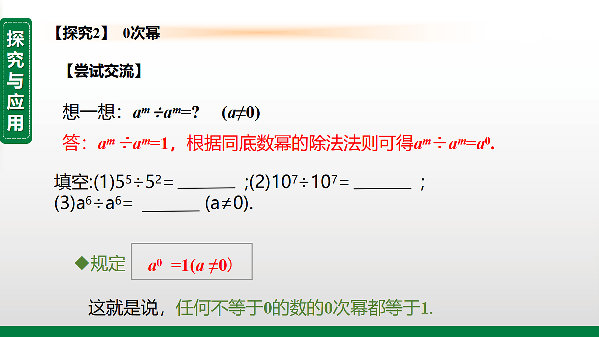 17395077第8页