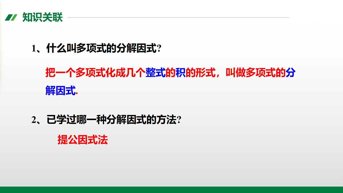 17395079第2页
