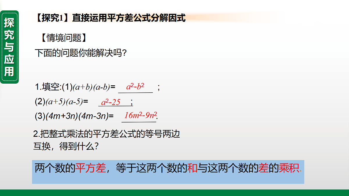 17395079第3页