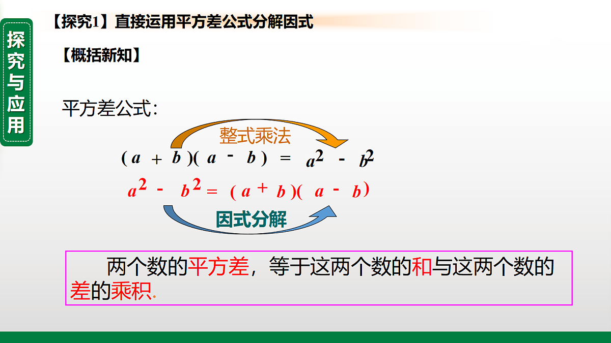 17395079第4页
