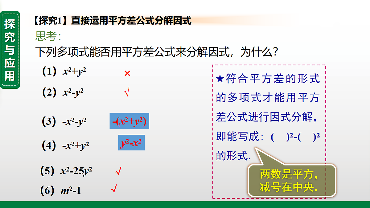 17395079第5页