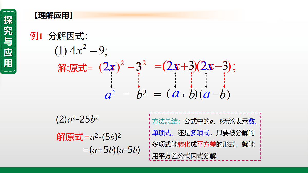 17395079第6页