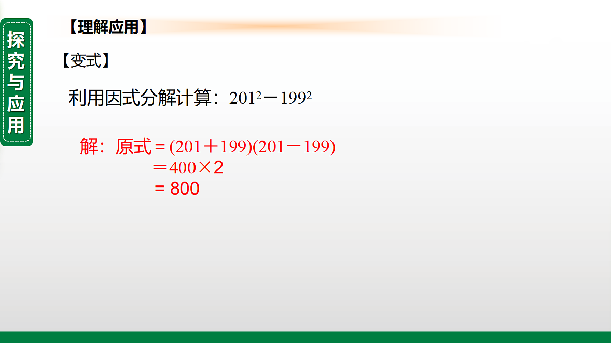 17395079第7页