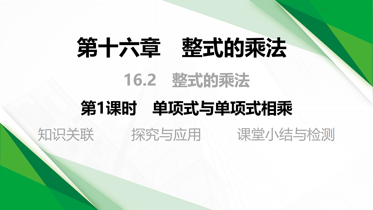 17395081第1页