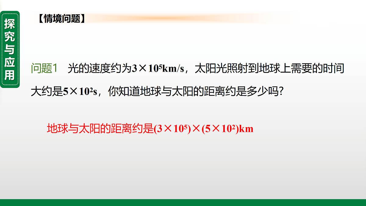 17395081第3页