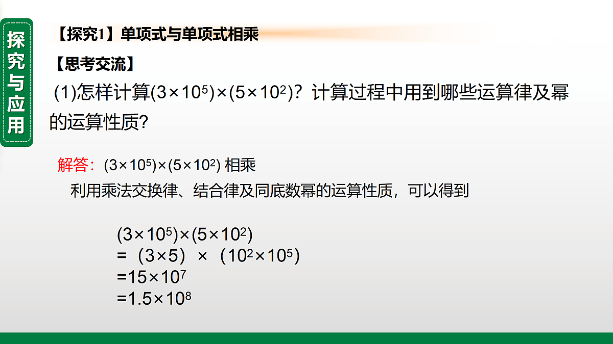 17395081第4页
