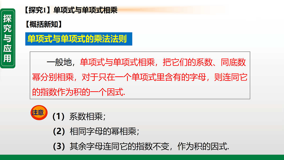 17395081第6页