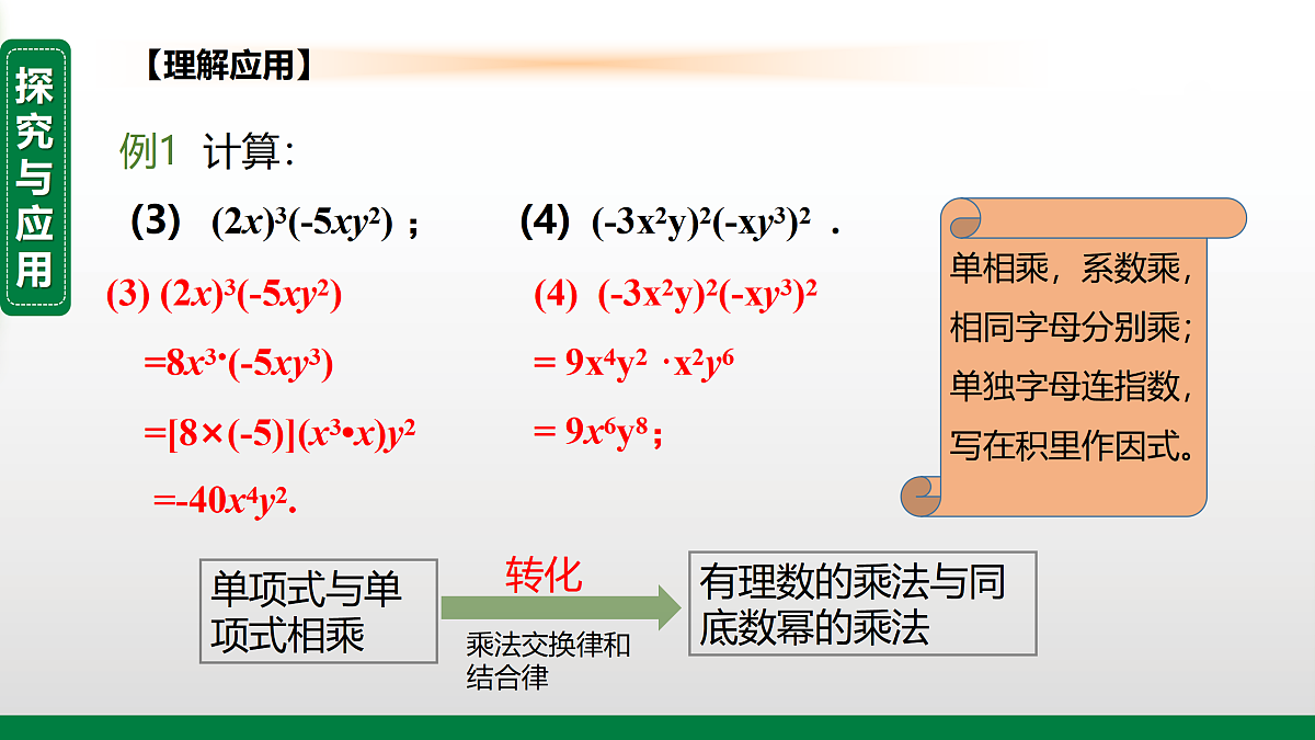 17395081第8页