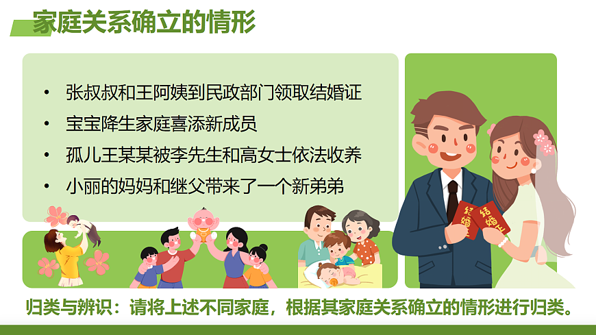 17395280第5页