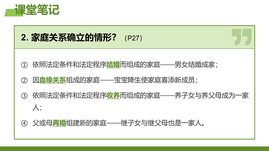 17395280第7页