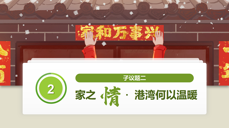 17395280第8页