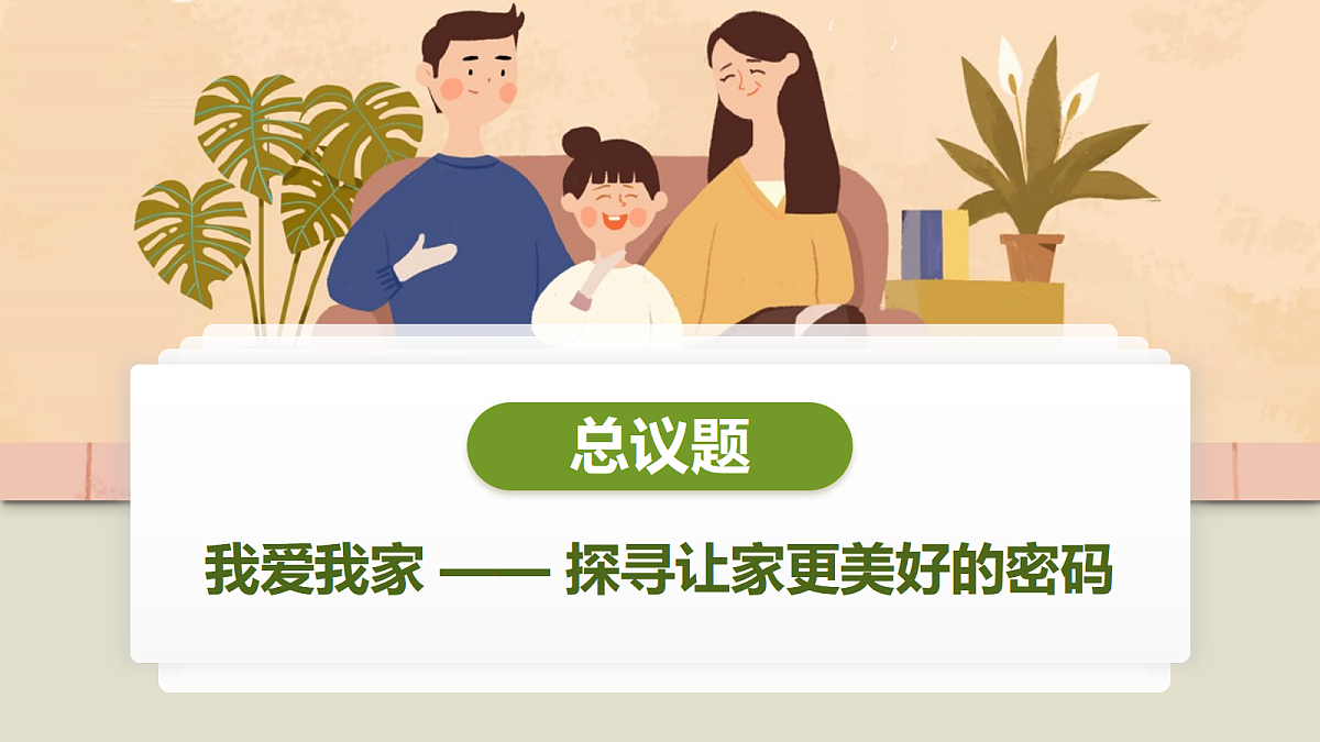 17395281第3页