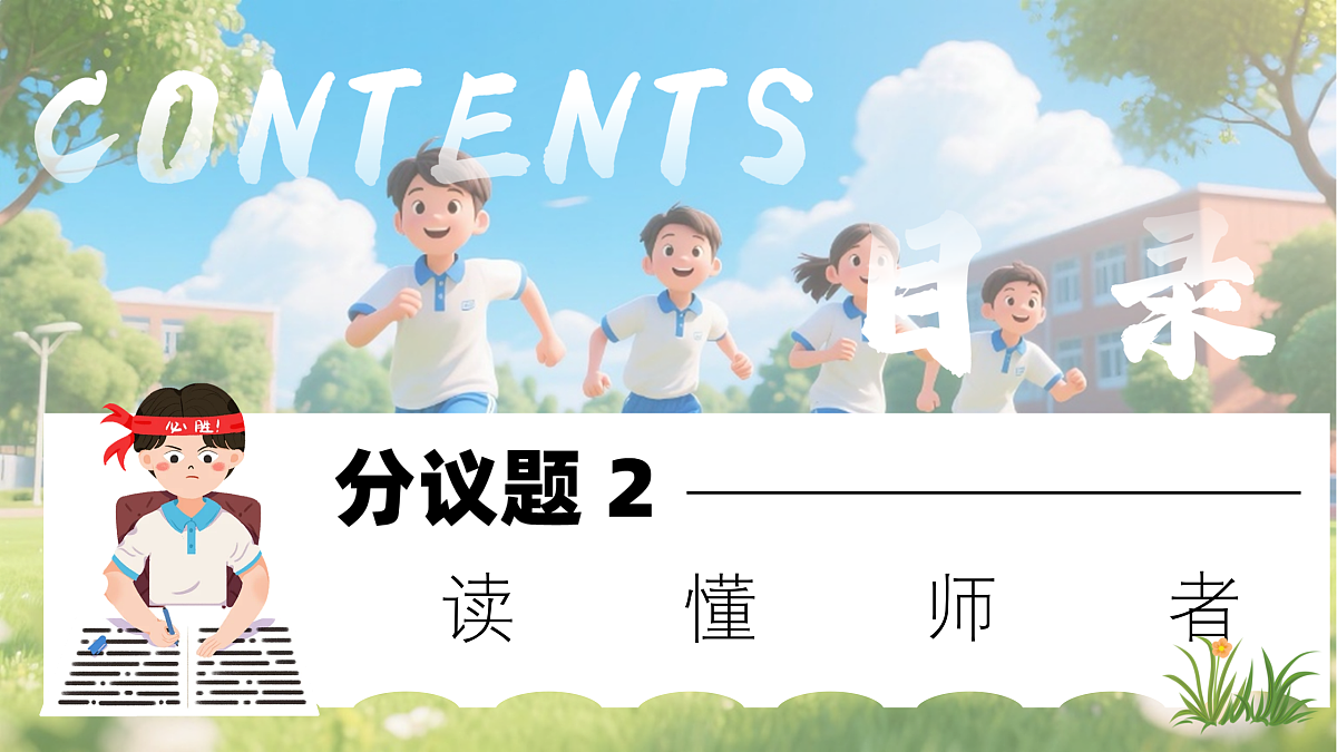 17395282第8页