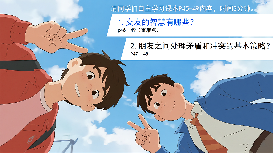 17395296第3页