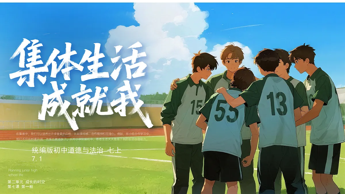 17395299第1页