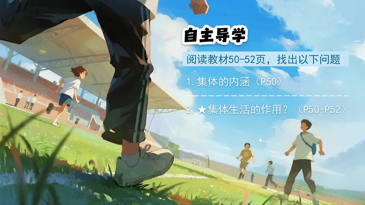 17395299第2页