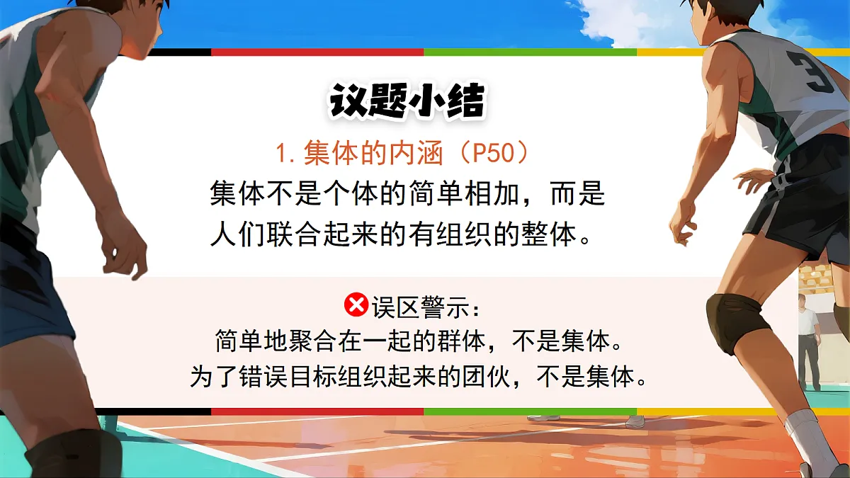 17395299第8页