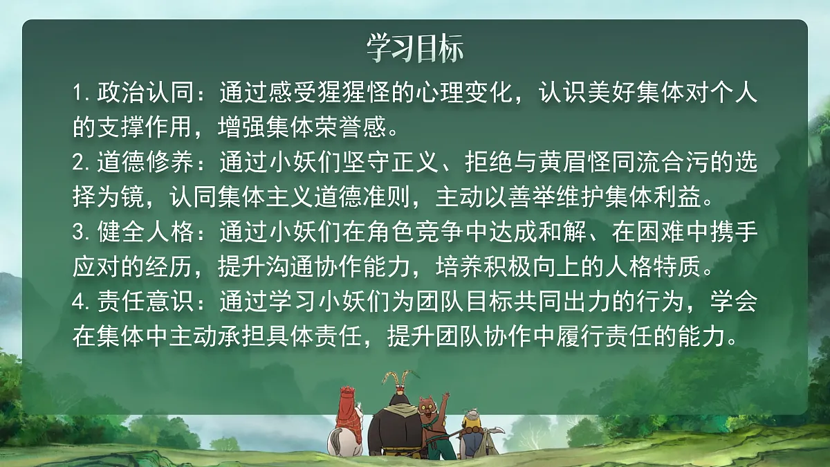 17395303第3页