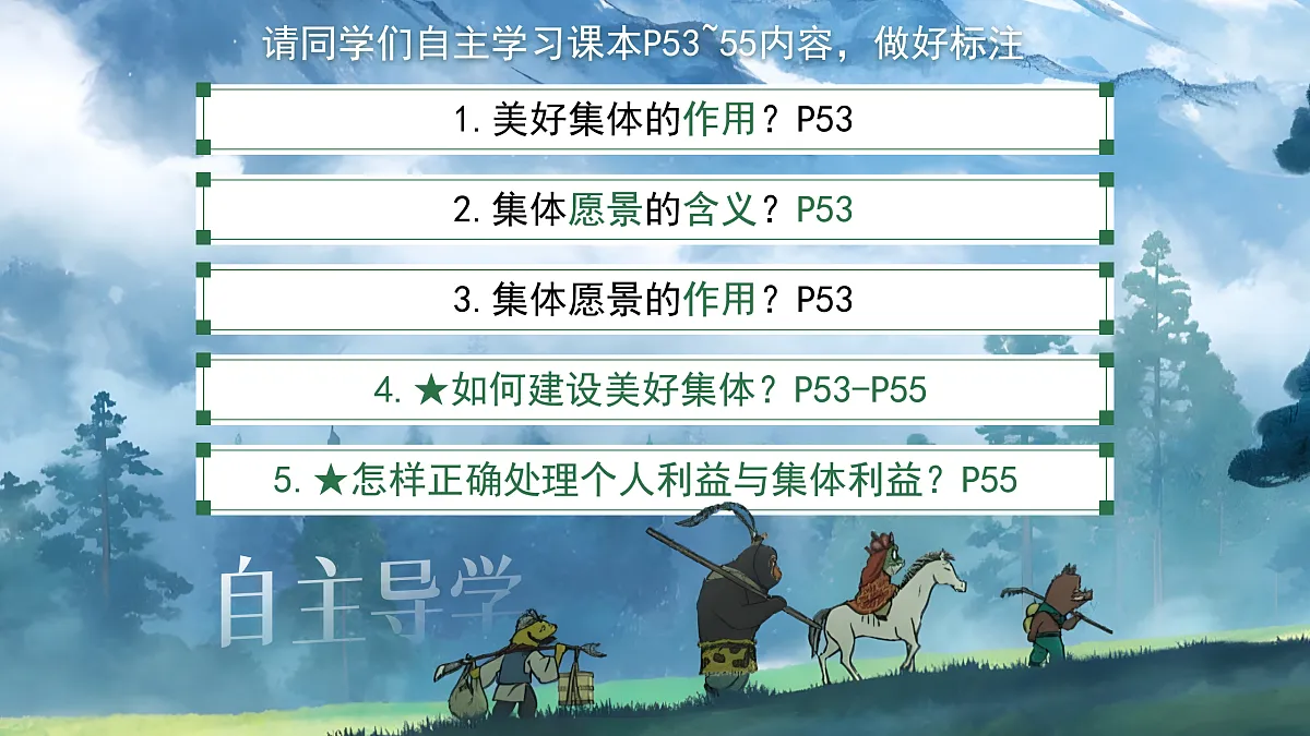 17395303第4页