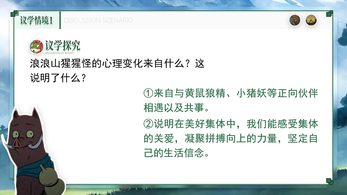 17395303第7页
