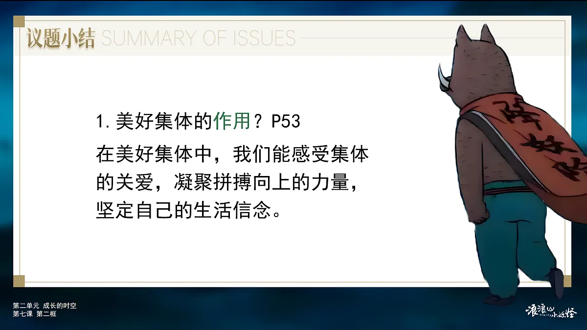 17395303第8页