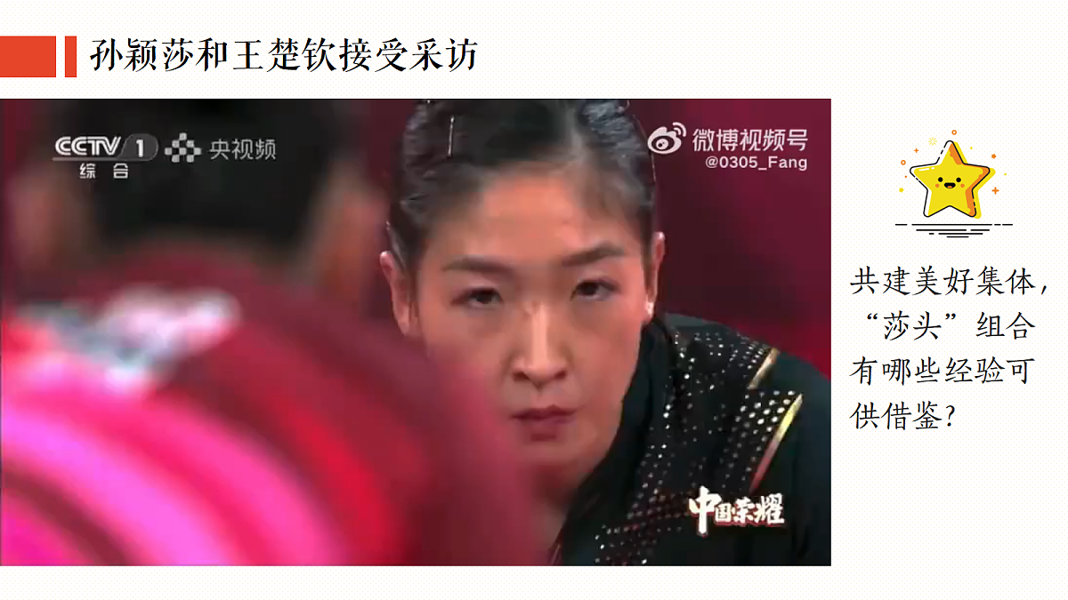 17395304第4页