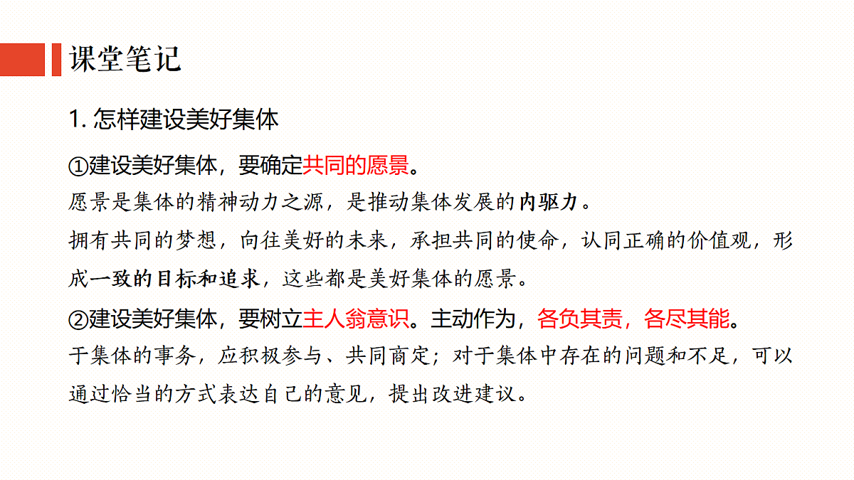 17395304第5页