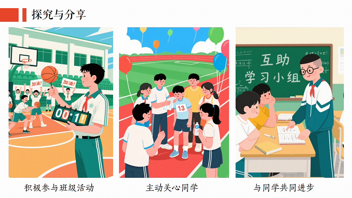 17395304第8页