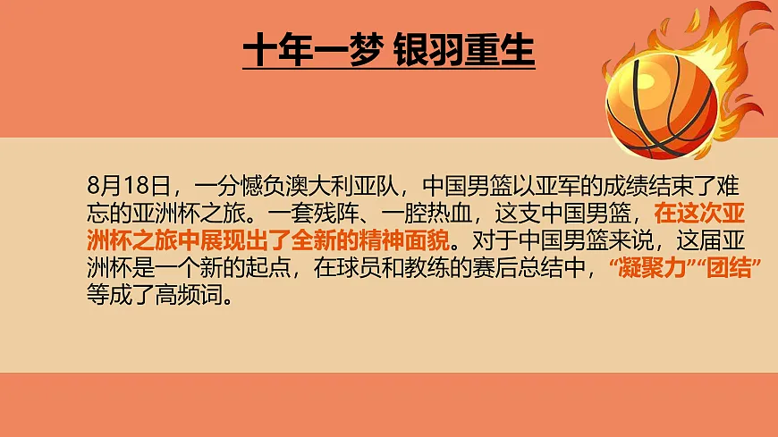 17395306第1页