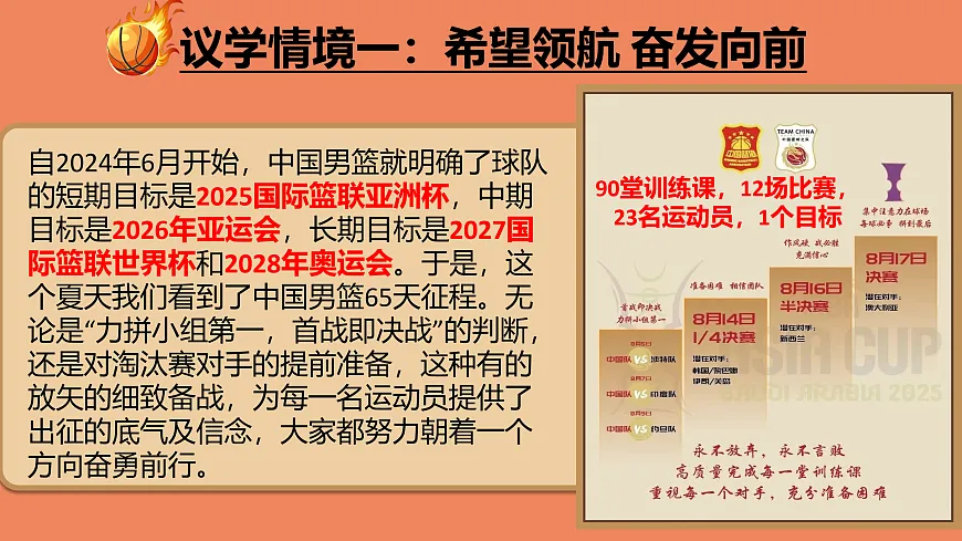 17395306第6页