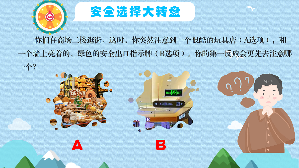 17395310第2页