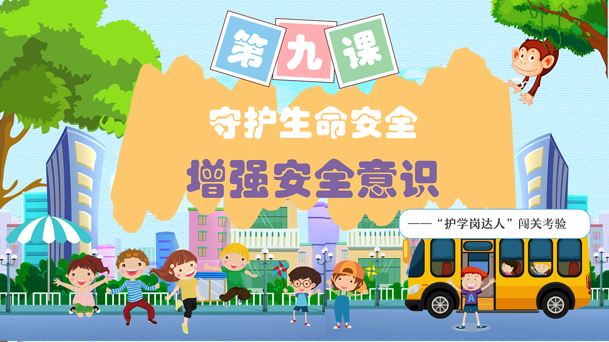 17395310第4页