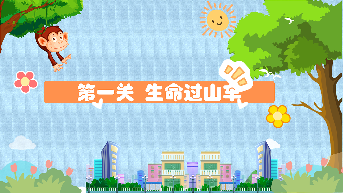 17395310第7页