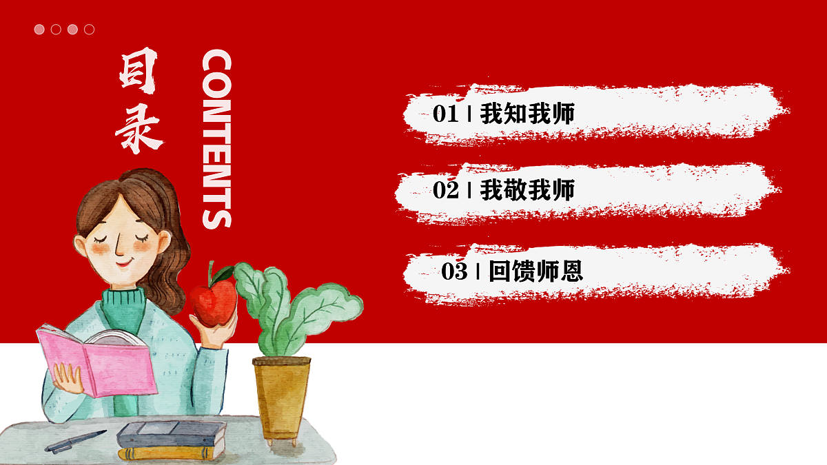 17395313第4页